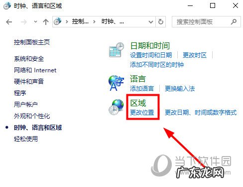 solidworks2018语言英文改成中文 solidworks2019怎么改成中文