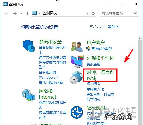 solidworks2018语言英文改成中文 solidworks2019怎么改成中文