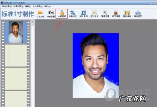 证照之星怎么换背景色 证照之星怎么给照片进行色彩优化