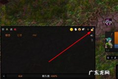 eui仇恨插件怎么调 怀旧服EUI插件怎么把施法条调出来