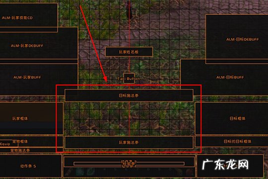 eui仇恨插件怎么调 怀旧服EUI插件怎么把施法条调出来