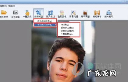 怎么将倾斜照片矫正 证照之星怎么给证件照矫正倾斜角度