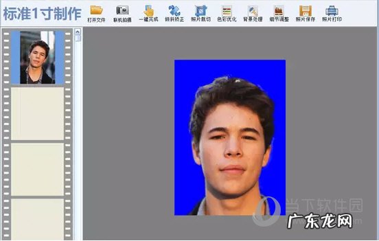 怎么将倾斜照片矫正 证照之星怎么给证件照矫正倾斜角度