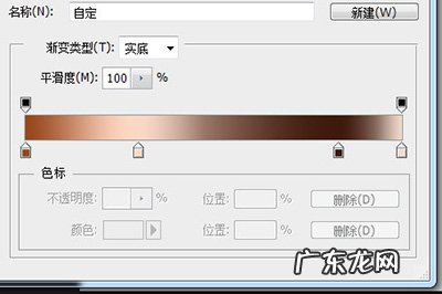 ps中如何做出金属效果 PS怎么画金属质感