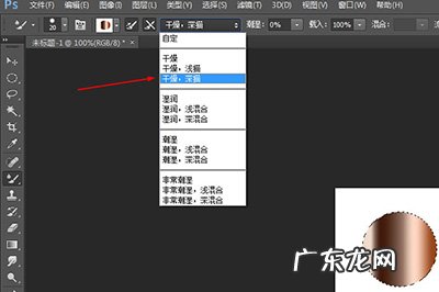 ps中如何做出金属效果 PS怎么画金属质感