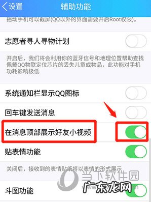 微信小视频怎么屏蔽好友 QQ怎么屏蔽好友微视视频