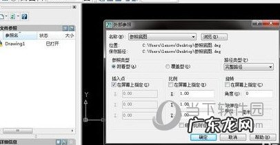 cad布局怎么添加外置图框 AutoCAD2019怎么建立外部参照图框