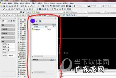 cad布局怎么添加外置图框 AutoCAD2019怎么建立外部参照图框