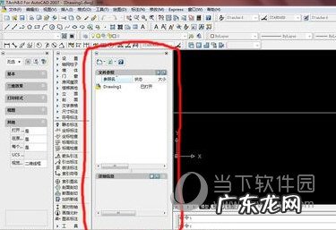 cad布局怎么添加外置图框 AutoCAD2019怎么建立外部参照图框