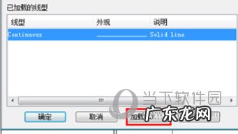 cad引线怎么设置 AutoCAD2019怎么建立辅助线