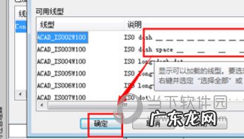 cad引线怎么设置 AutoCAD2019怎么建立辅助线