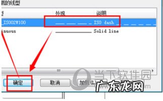 cad引线怎么设置 AutoCAD2019怎么建立辅助线