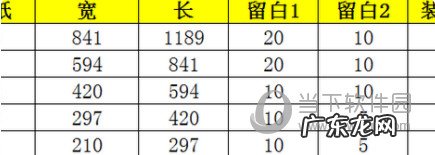 cad2018图框制作教程 AutoCAD2019怎么建立图框