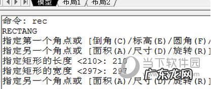 cad2018图框制作教程 AutoCAD2019怎么建立图框