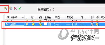 cad2018图框制作教程 AutoCAD2019怎么建立图框