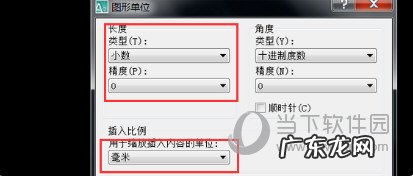 cad2018图框制作教程 AutoCAD2019怎么建立图框
