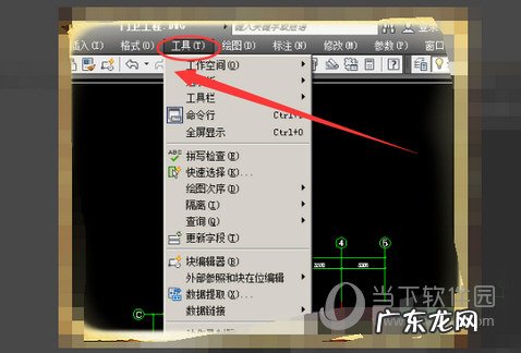 cad2020坐标 AutoCAD2019怎么建立坐标系