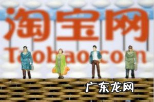 淘宝刷成交关键词吗?如何刷?