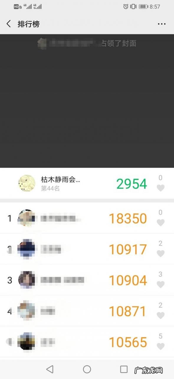 每天微信步数超两万步甚至四五万步的人都是干啥的?我旅游一天才两三万步,还累的要命?