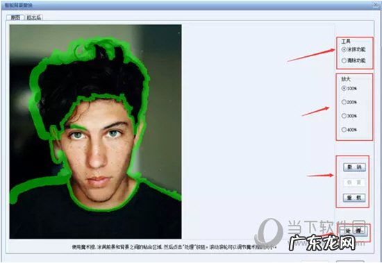 证照之星怎么调整照片的大小 证照之星怎么更换照片背景