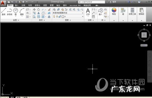 cad2019怎么标注坐标 AutoCAD2019怎么定坐标点