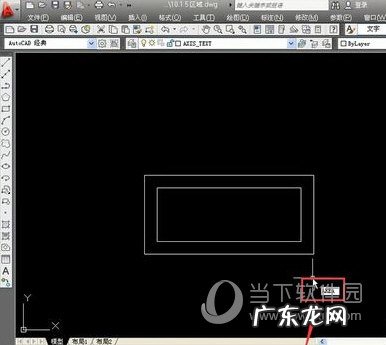 cad2019怎么标注坐标 AutoCAD2019怎么定坐标点