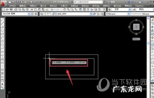 cad2019怎么标注坐标 AutoCAD2019怎么定坐标点