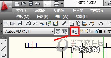 cad0图层可以删除吗 AutoCAD2019怎么删除图层