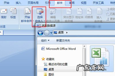 word文档怎么弄奖状 Word怎么批量制作奖状