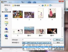 photozoom怎么用 PhotoZoom中存储格式有哪些