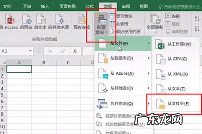 excel修改链接路径 Excel怎么制作文件访问路径