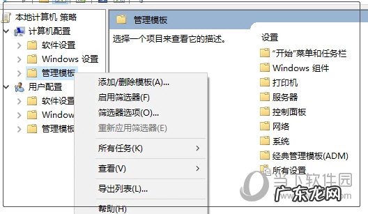 谷歌访问助手破解版怎么用 谷歌访问助手如何永久激活