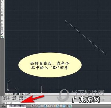 cad画图斜线怎么画 AutoCAD2019怎么画斜线的垂线