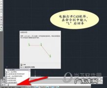 cad画图斜线怎么画 AutoCAD2019怎么画斜线的垂线