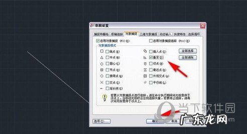 cad画图斜线怎么画 AutoCAD2019怎么画斜线的垂线