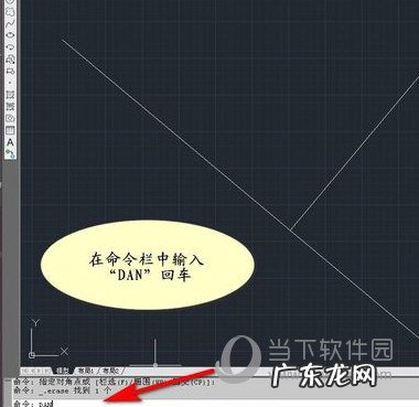 cad画图斜线怎么画 AutoCAD2019怎么画斜线的垂线