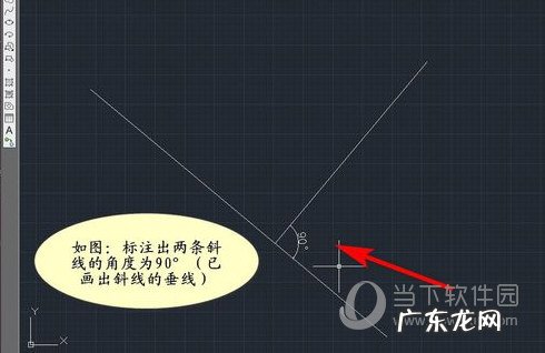cad画图斜线怎么画 AutoCAD2019怎么画斜线的垂线