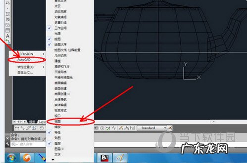 cad怎么调出三维制图,工具栏 AutoCAD2019怎么调出三维视图工具栏