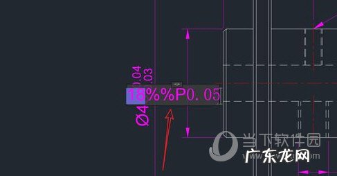 cad2020形位公差怎么标注 AutoCAD2019怎么标注公差