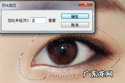 ps单眼皮修双眼皮教程 PS双眼皮怎么修出来