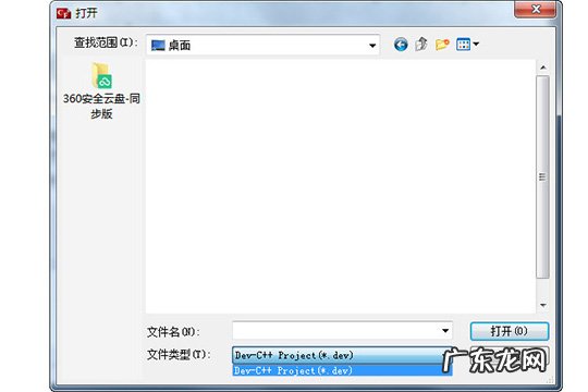 CFree怎么转换工程