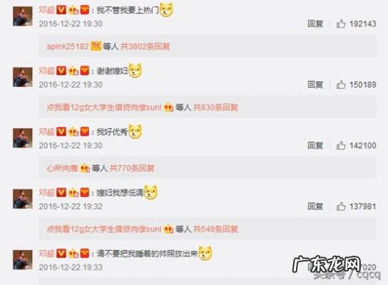 谢娜婚纱照 杰娜婚纱照