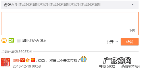 谢娜婚纱照 杰娜婚纱照