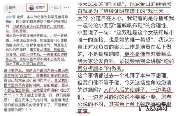 孙茜资料是哪年生人 孙茜资料