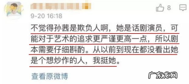 孙茜资料是哪年生人 孙茜资料