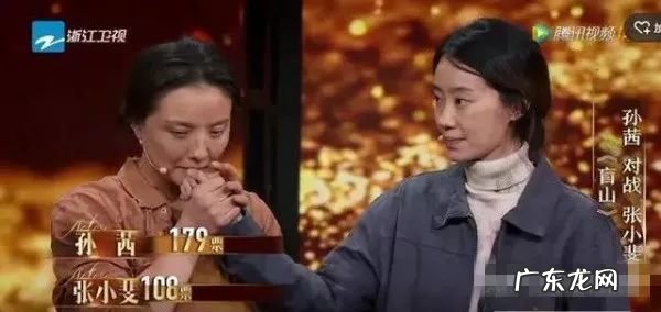 孙茜资料是哪年生人 孙茜资料