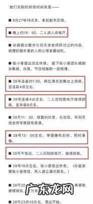 孙茜资料是哪年生人 孙茜资料