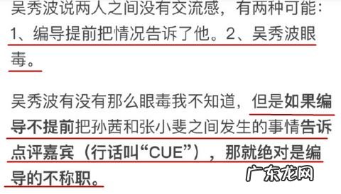 孙茜资料是哪年生人 孙茜资料