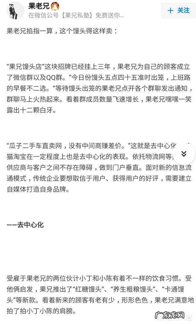 如何依靠互联网创业赚钱？