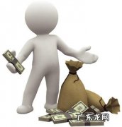 月入10万是什么概念？